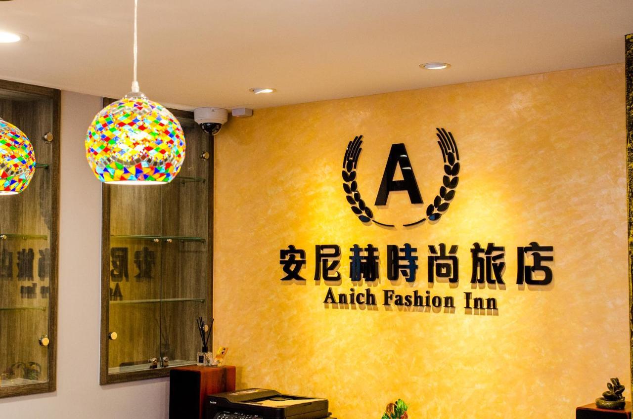 安尼赫時尚旅店 Anich Fashion Inn I 墾丁大街 I 親子遊戲區 I 停車位 Exterior foto